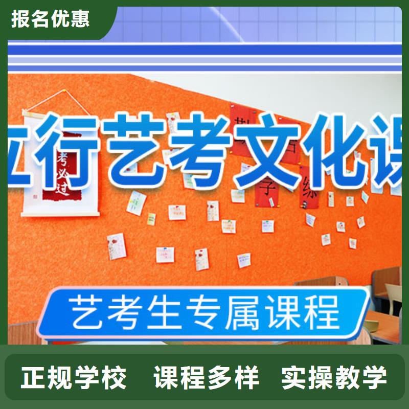 藝考文化課集訓(xùn)藝考培訓(xùn)機構(gòu)隨到隨學(xué)
