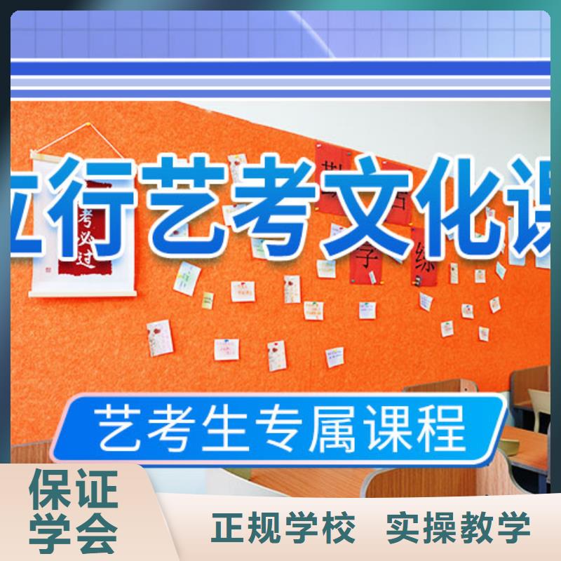 艺考文化课集训高考补习学校技能+学历