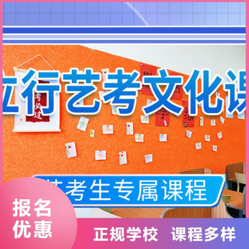 艺考文化课集训高考补习学校技能+学历