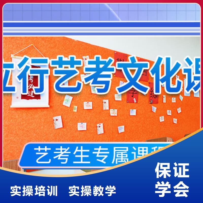 藝考文化課集訓(xùn)藝考培訓(xùn)機構(gòu)隨到隨學(xué)