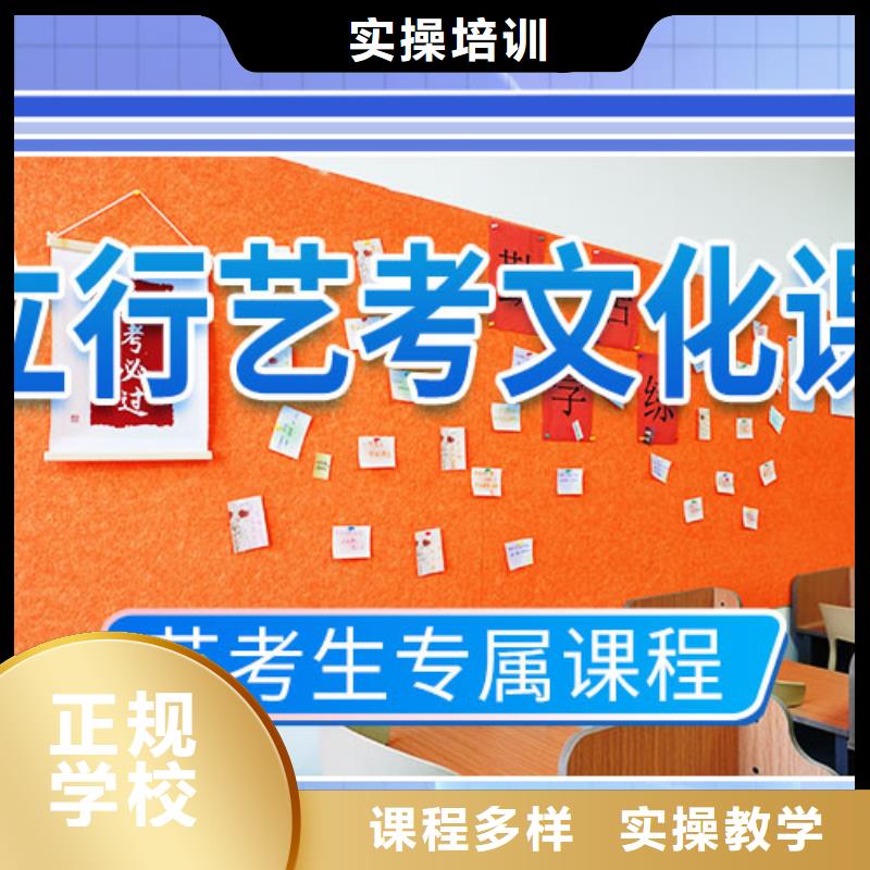 艺考文化课集训高考英语辅导就业不担心