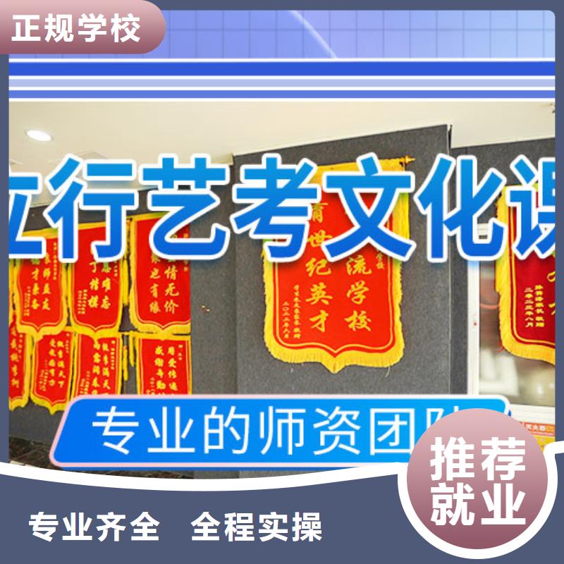 藝考文化課培訓(xùn),高考數(shù)學(xué)輔導(dǎo)全程實(shí)操