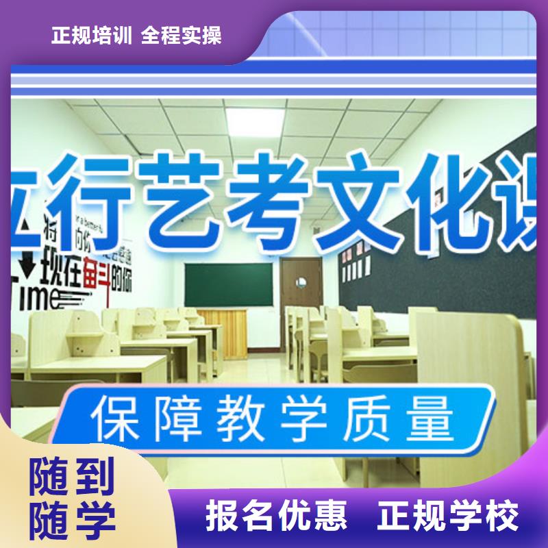 藝考文化課培訓(xùn)高考志愿填報(bào)指導(dǎo)學(xué)真本領(lǐng)