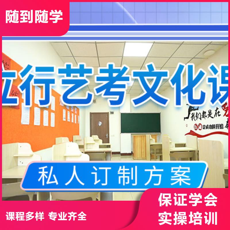 艺考文化课培训高考志愿填报指导学真本领