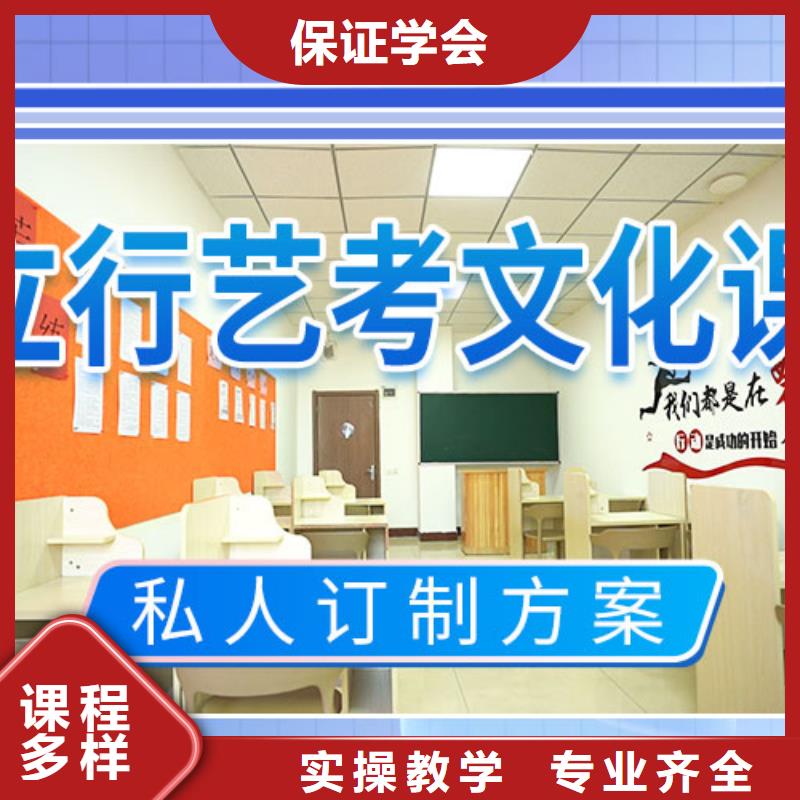 艺考文化课培训高考复读班正规学校