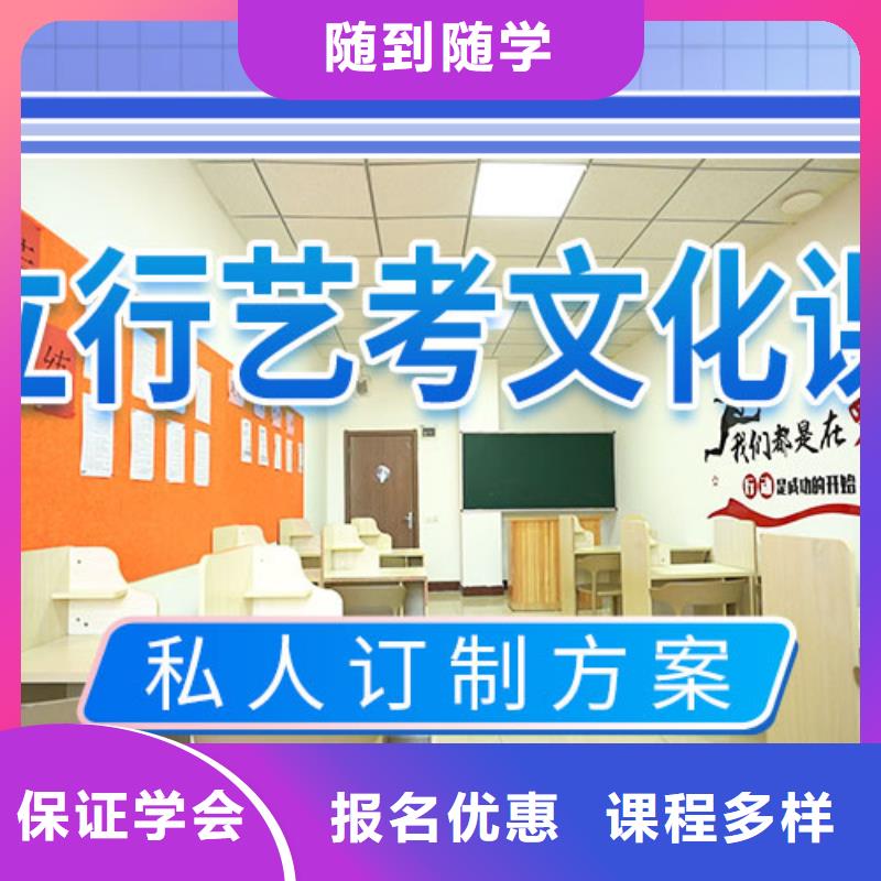 艺考文化课培训高考书法培训随到随学