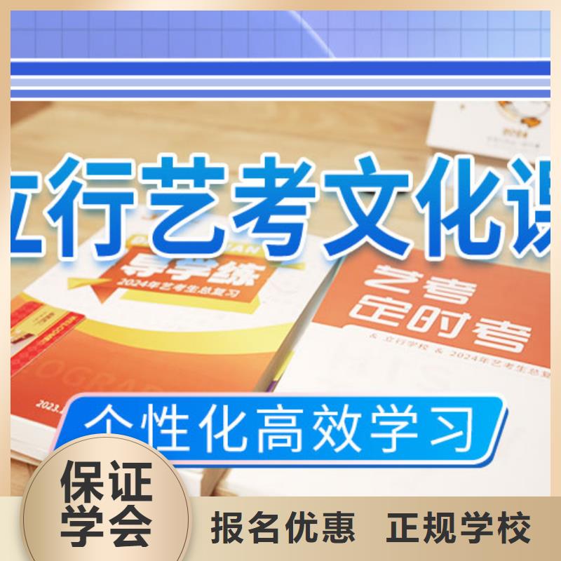 藝考文化課培訓(xùn)高考志愿填報(bào)指導(dǎo)學(xué)真本領(lǐng)