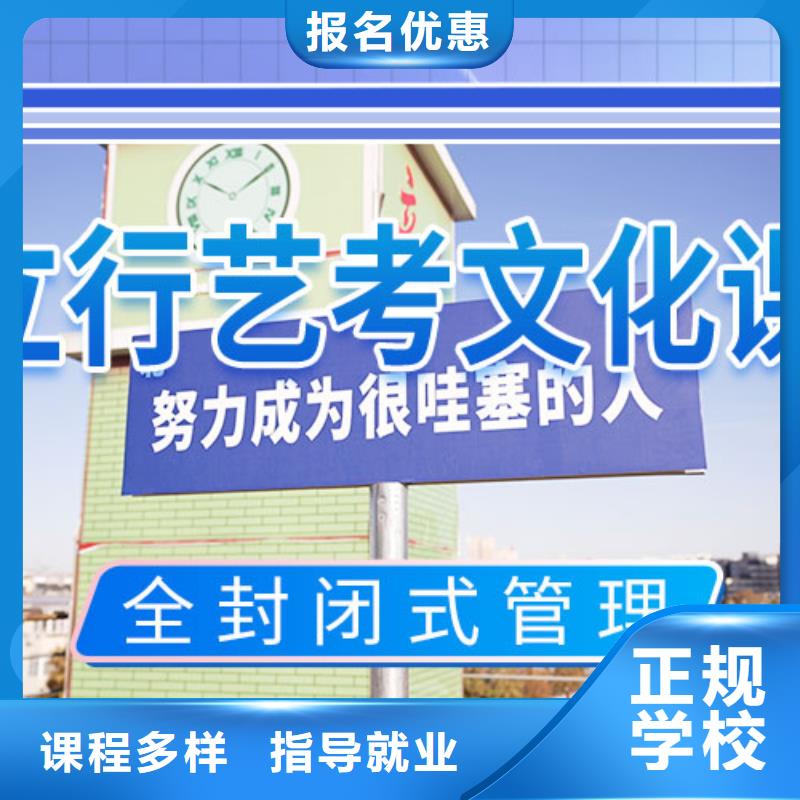 藝考文化課培訓(xùn)高考志愿填報(bào)指導(dǎo)學(xué)真本領(lǐng)