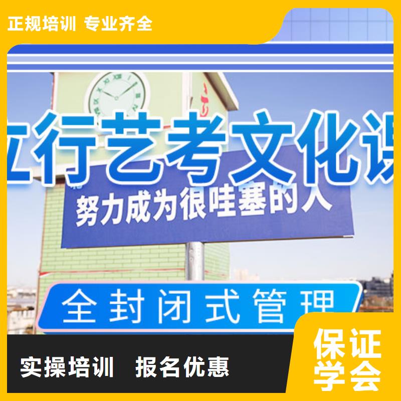 藝考文化課培訓(xùn),高考數(shù)學(xué)輔導(dǎo)全程實(shí)操