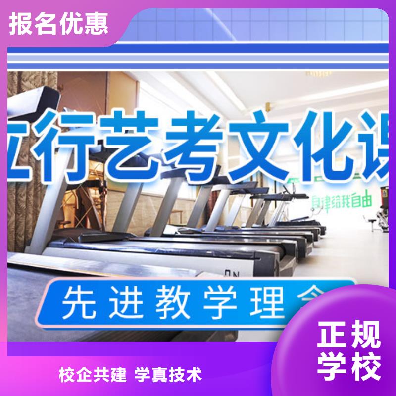 藝考文化課培訓(xùn)_高考全日制就業(yè)快