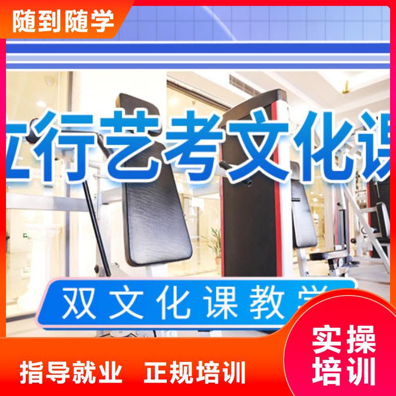 藝考文化課培訓(xùn),高考數(shù)學(xué)輔導(dǎo)全程實(shí)操