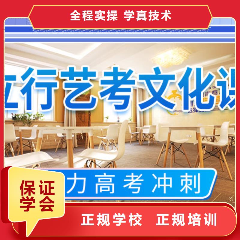 艺考文化课培训高考复读班正规学校