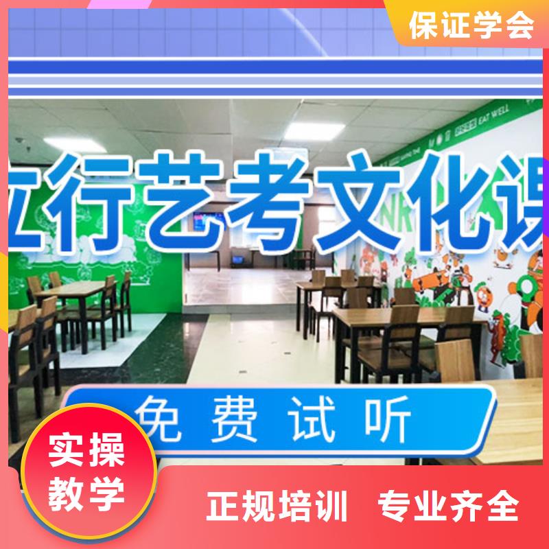 藝考文化課培訓(xùn)高考志愿填報(bào)指導(dǎo)學(xué)真本領(lǐng)