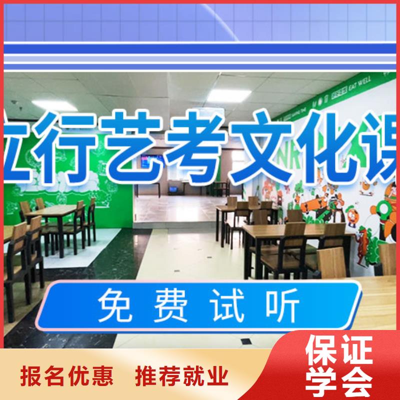 艺考文化课培训高考书法培训随到随学