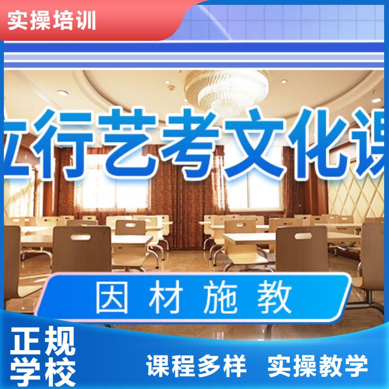 艺考文化课培训高考志愿填报指导学真本领
