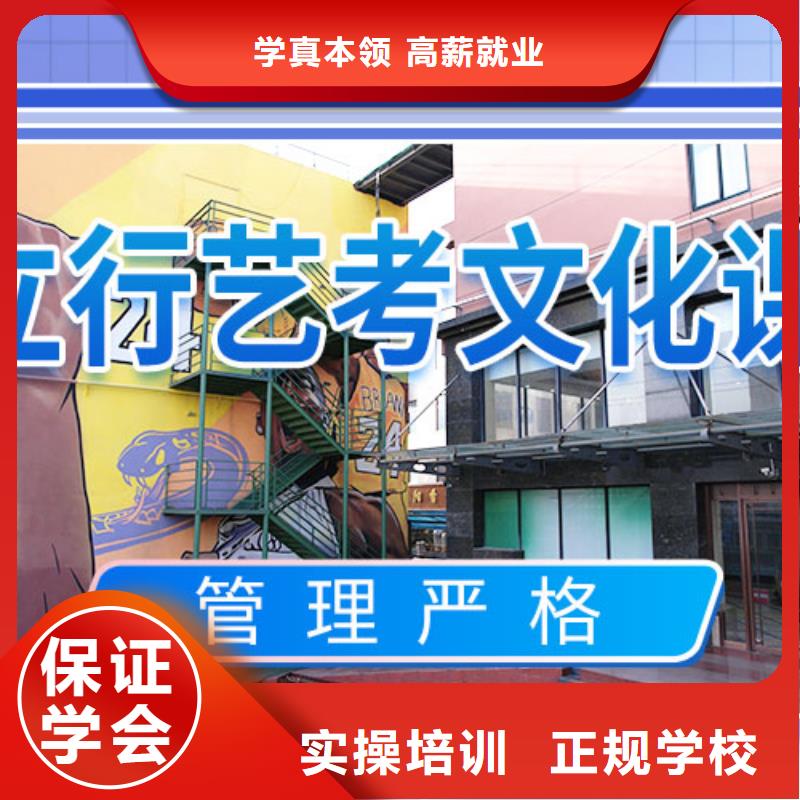 艺考文化课培训高考书法培训随到随学