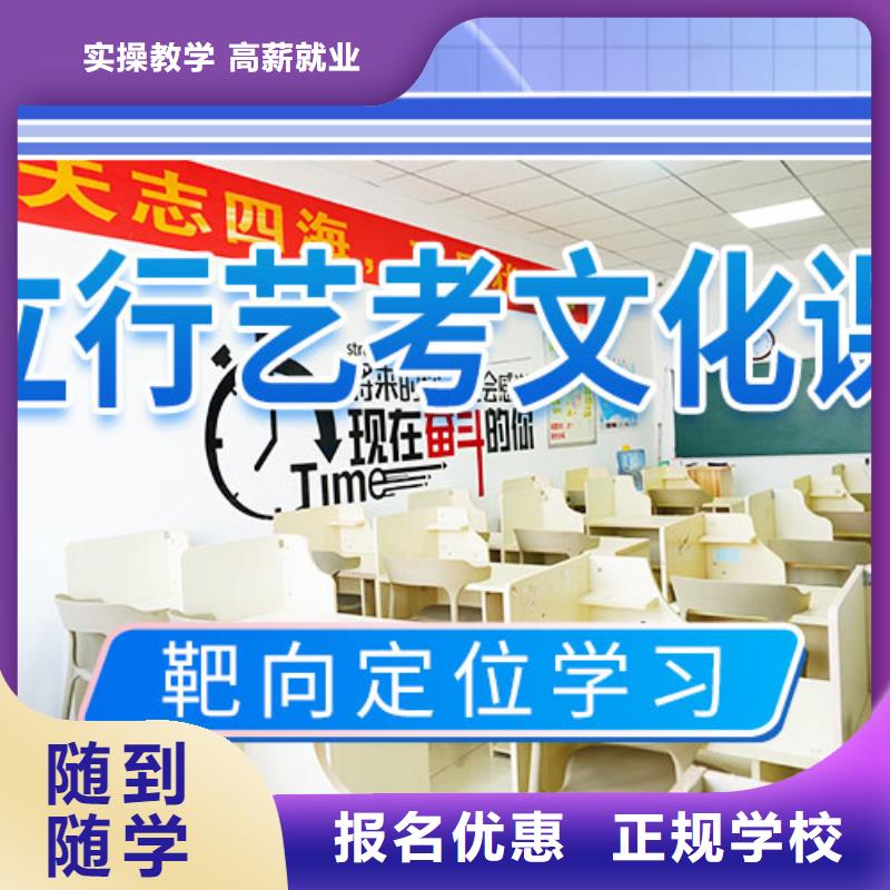 艺考文化课培训高考书法培训随到随学