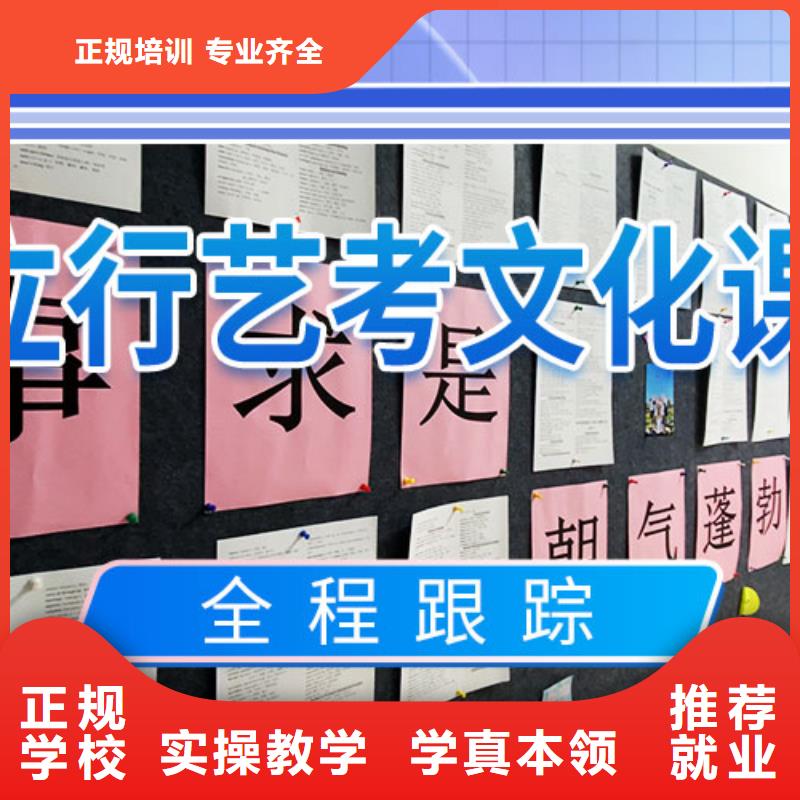 艺考文化课培训高考复读班正规学校