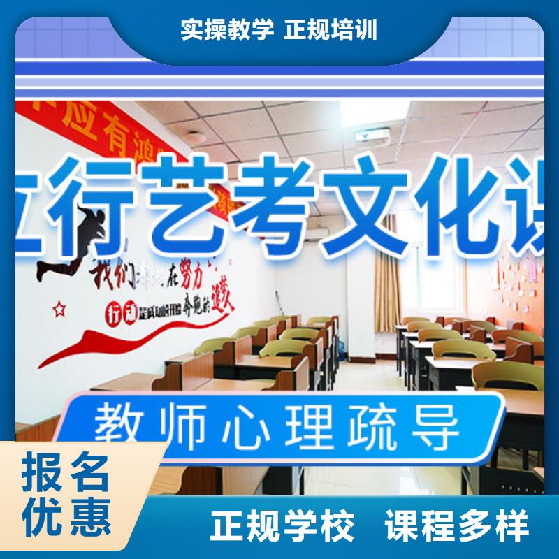 藝考文化課培訓(xùn)_復(fù)讀學(xué)校全程實(shí)操