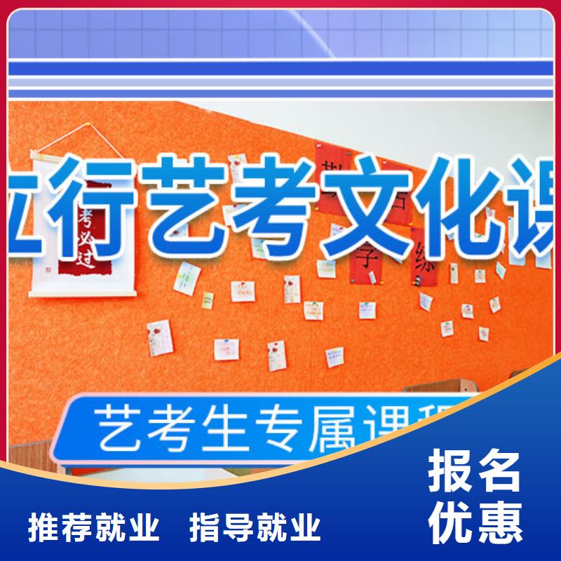 藝考文化課培訓(xùn)_高考全日制就業(yè)快