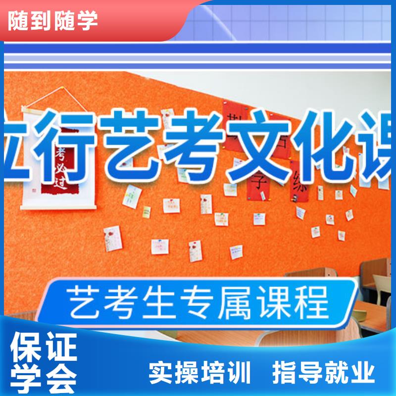藝考文化課培訓(xùn)_高考全日制就業(yè)快