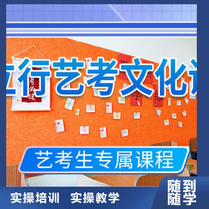 艺考文化课培训高考复读班正规学校