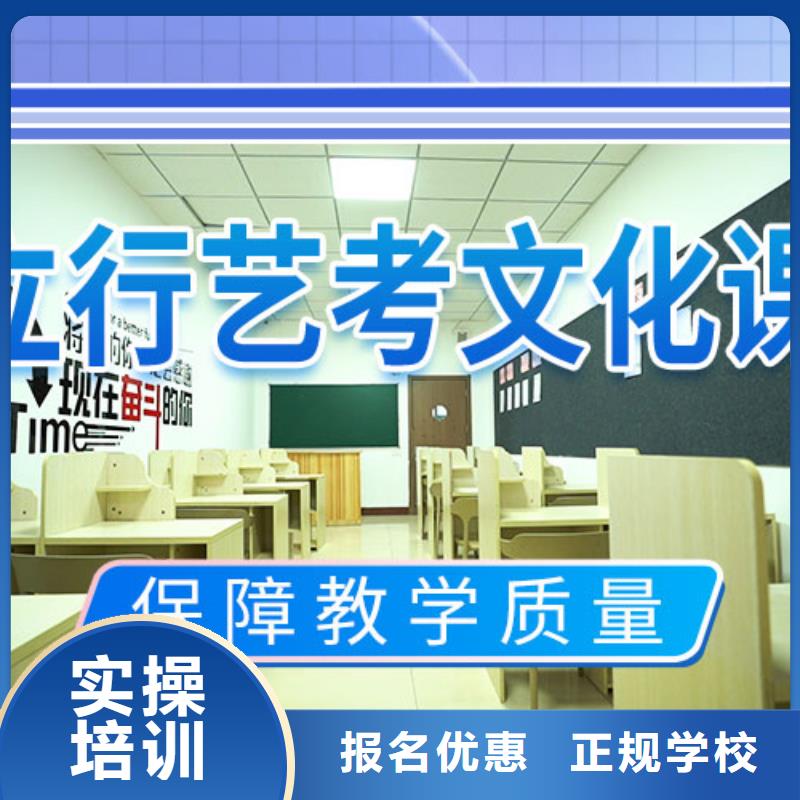 藝考文化課沖刺高考復讀周日班實操培訓