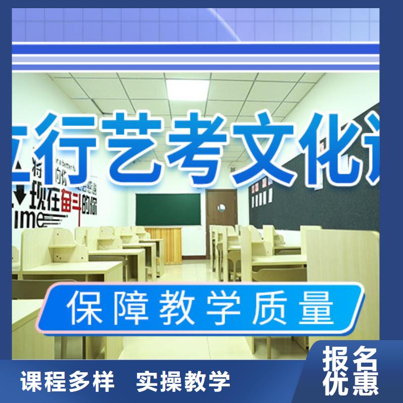 藝術(shù)生文化課培訓(xùn)學(xué)校升本率高的