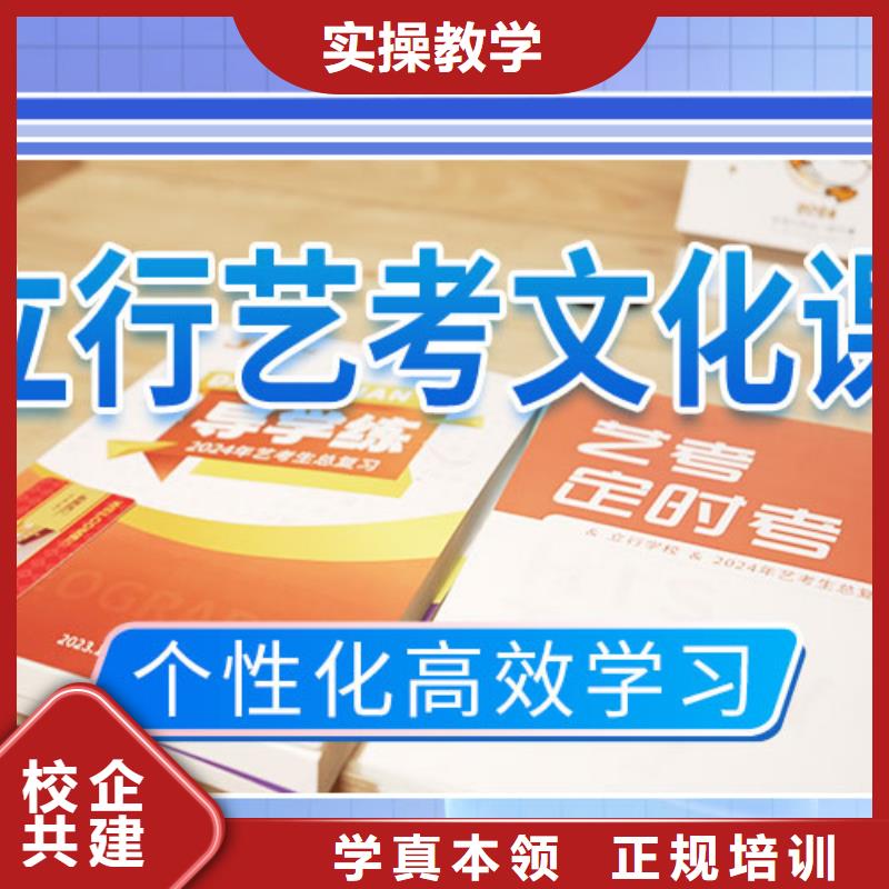 艺考文化课冲刺-编导文化课培训就业