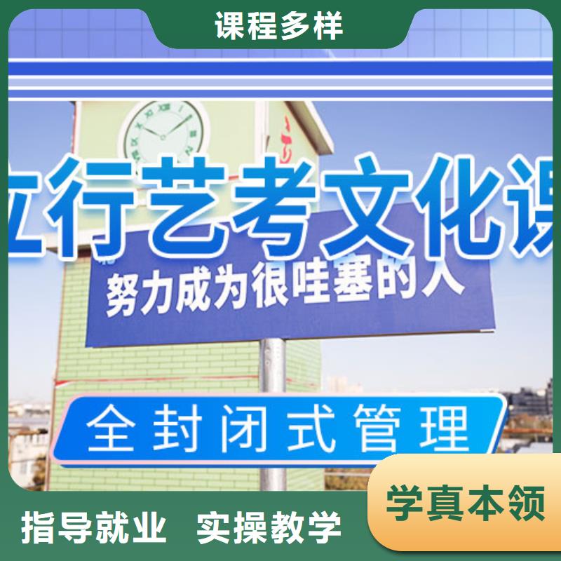 艺考文化课冲刺艺考培训全程实操