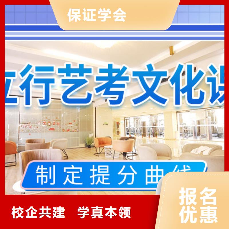 艺考文化课冲刺-编导文化课培训就业