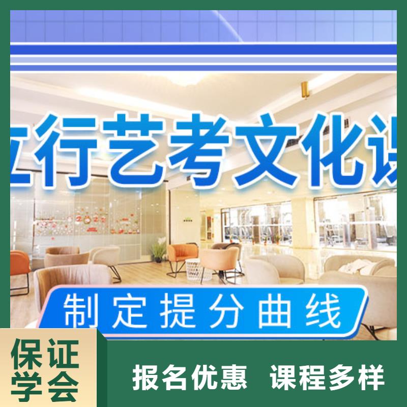 艺考文化课冲刺艺考培训全程实操