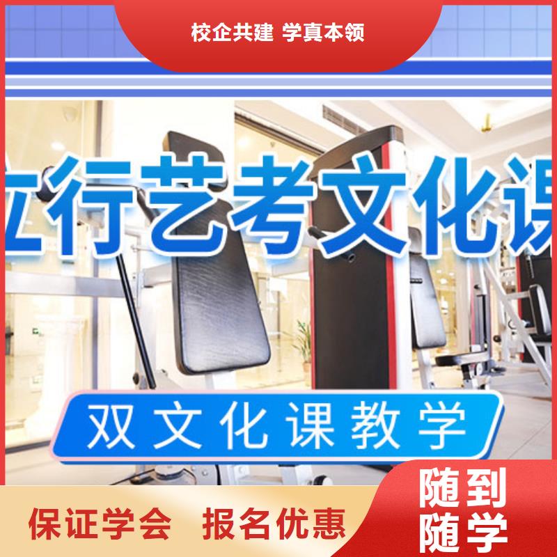 艺考文化课冲刺艺考培训全程实操