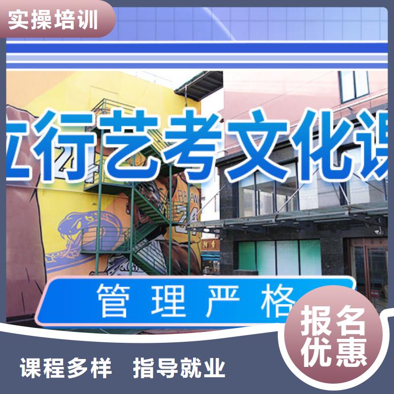 艺考文化课冲刺高考英语辅导专业齐全