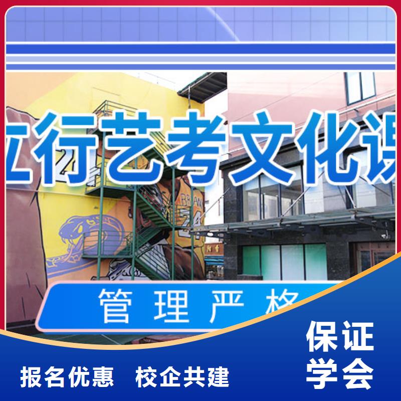 艺考文化课冲刺高考英语辅导专业齐全