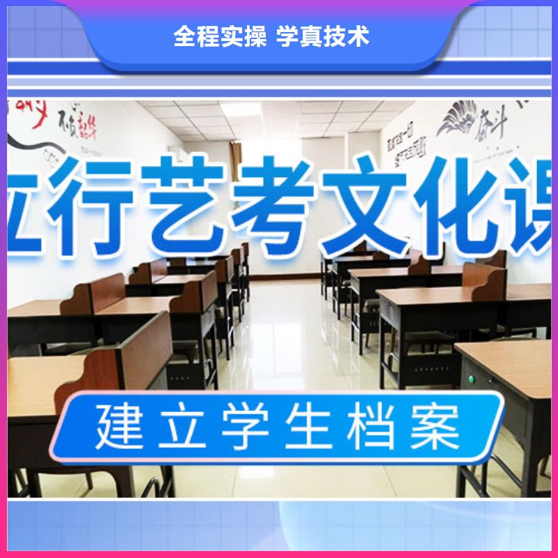 藝考文化課沖刺隨到隨學(xué)