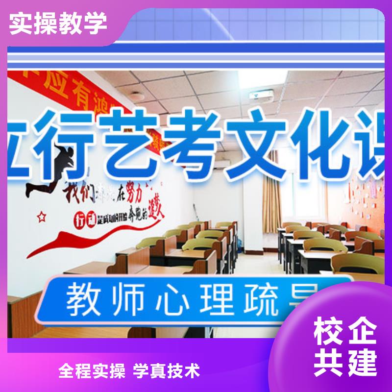 艺考文化课冲刺高考复读周日班专业齐全