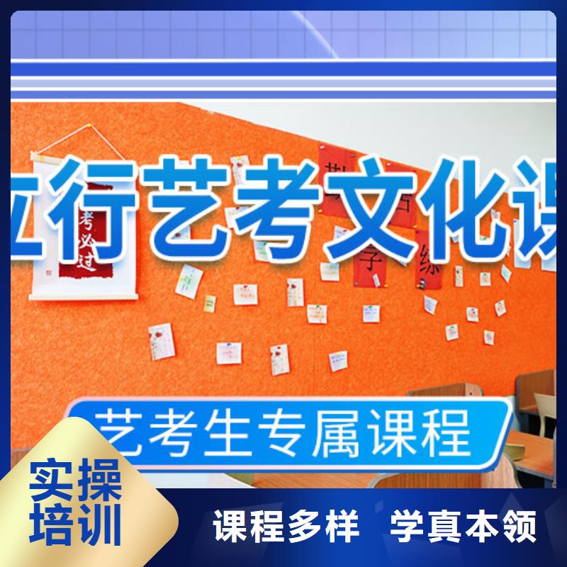 艺考文化课冲刺艺考培训全程实操
