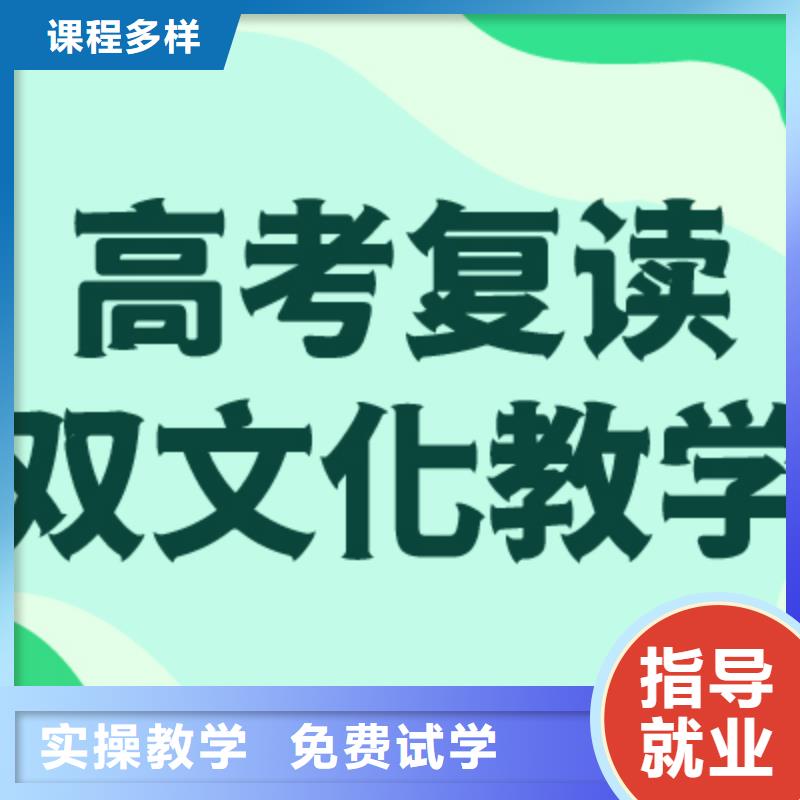 高考复读_播音主持全程实操