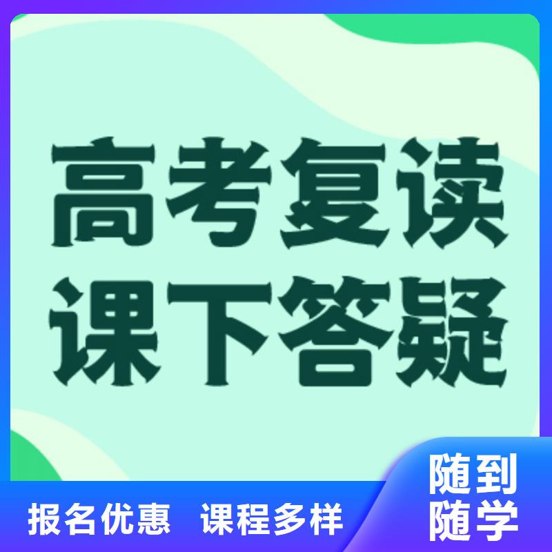 高考复读_播音主持全程实操