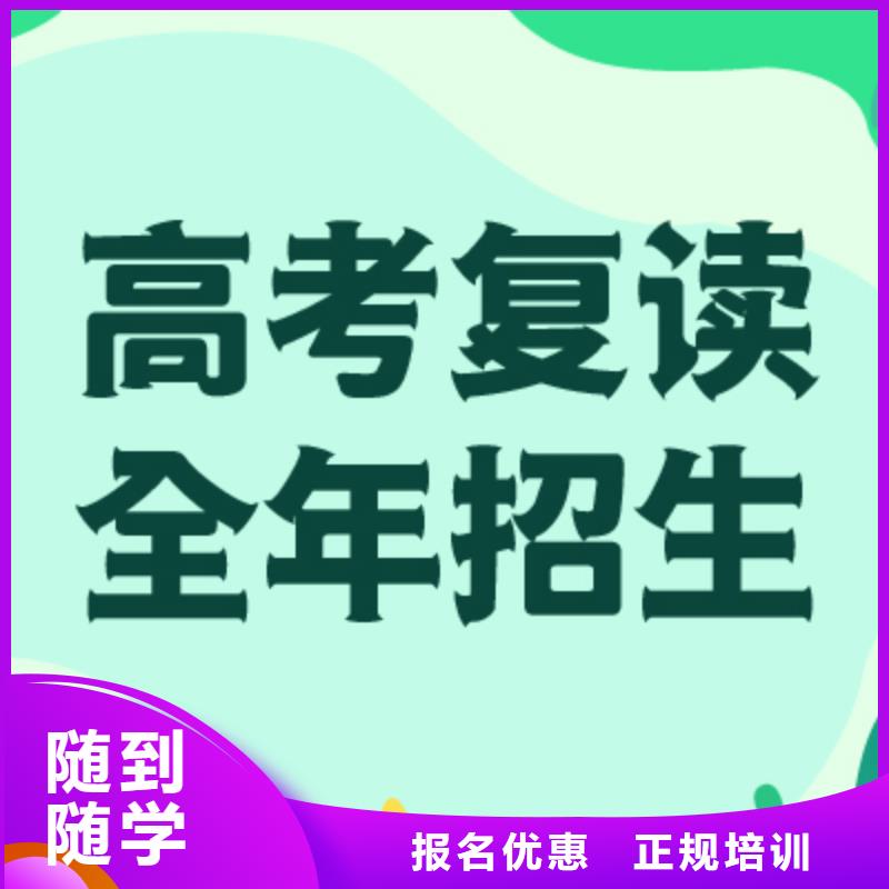 高考復(fù)讀【高考】高薪就業(yè)