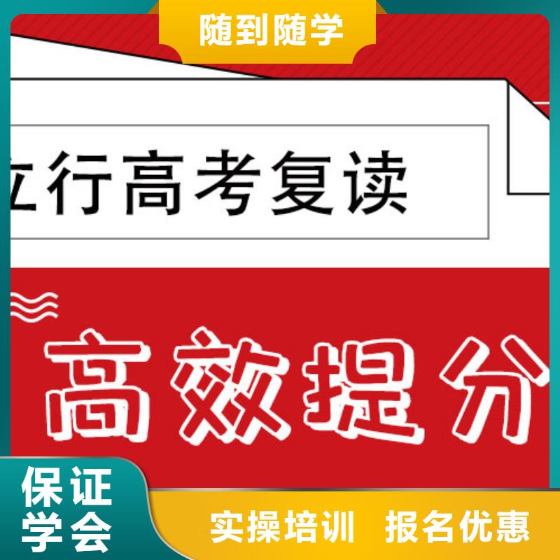 高考复读_播音主持全程实操