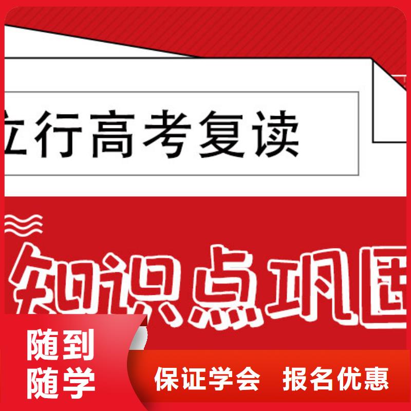 高考复读艺考文化课集训班学真本领