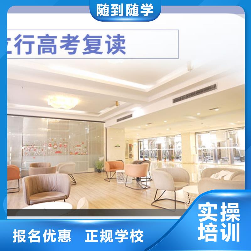 高考复读,艺考一对一教学专业齐全