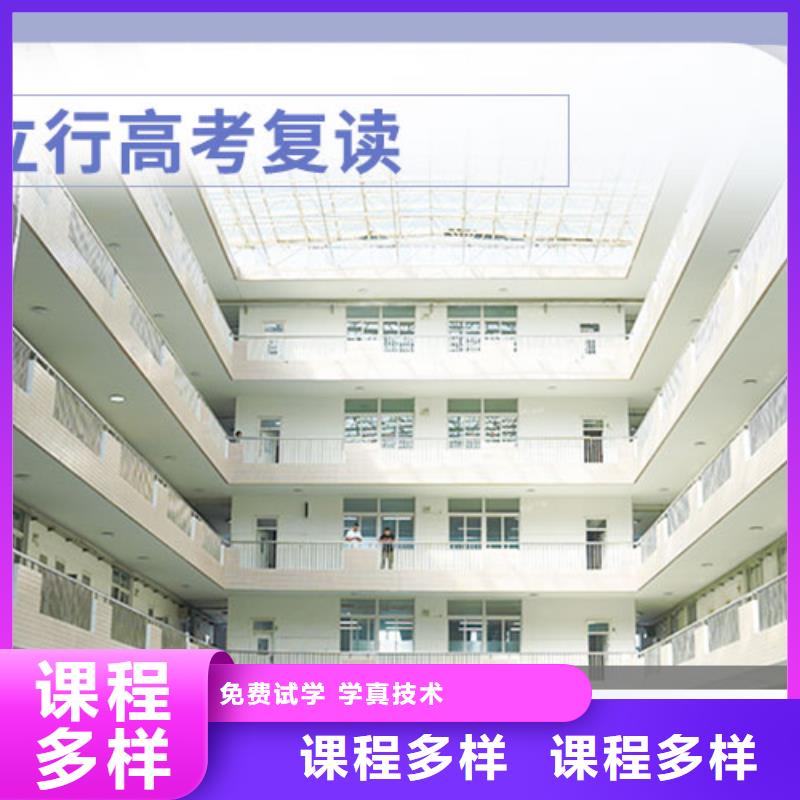 高考复读_播音主持全程实操