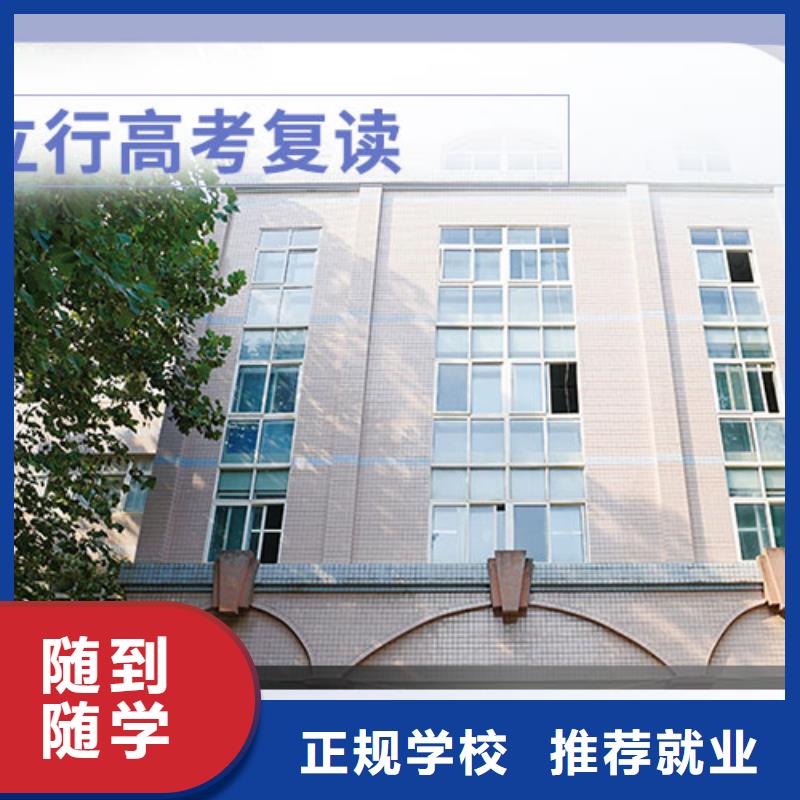 高考復(fù)讀,藝考一對一教學(xué)專業(yè)齊全