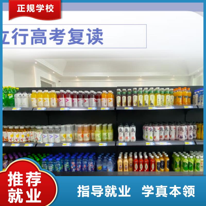 高考复读_艺考文化课百日冲刺班专业齐全