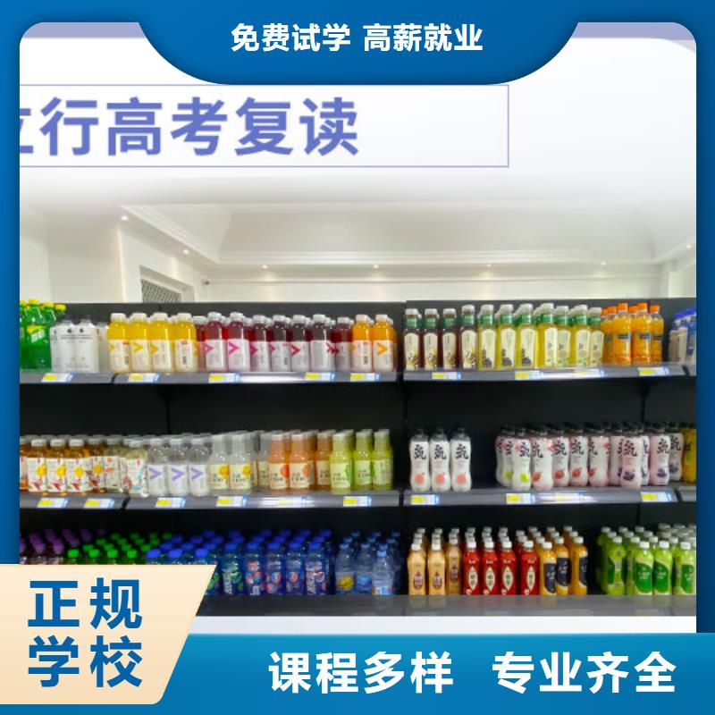 高考复读,艺术生文化补习就业前景好