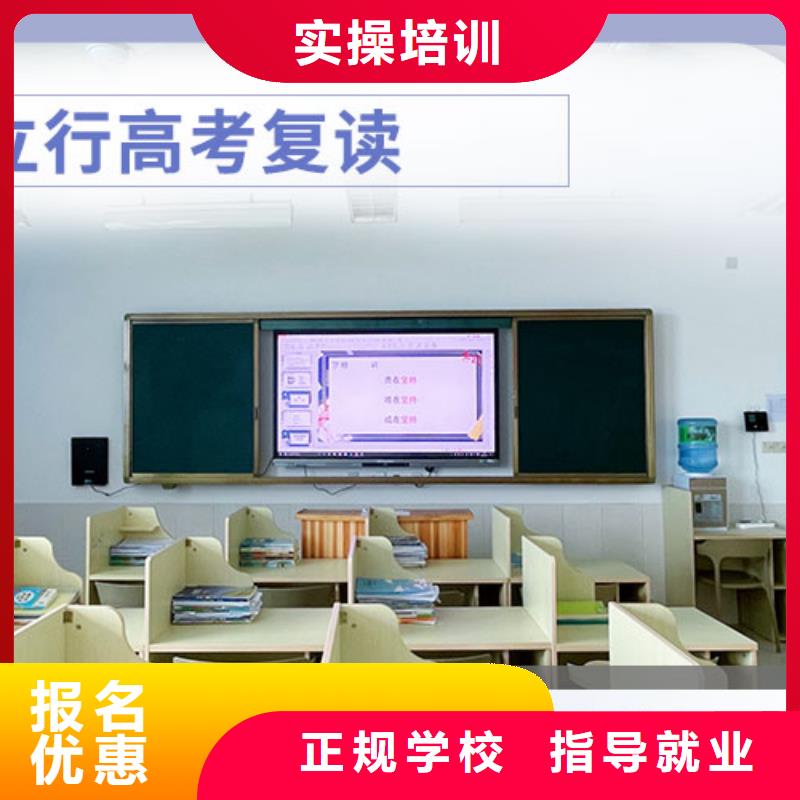 高考复读,艺考文化课冲刺正规学校
