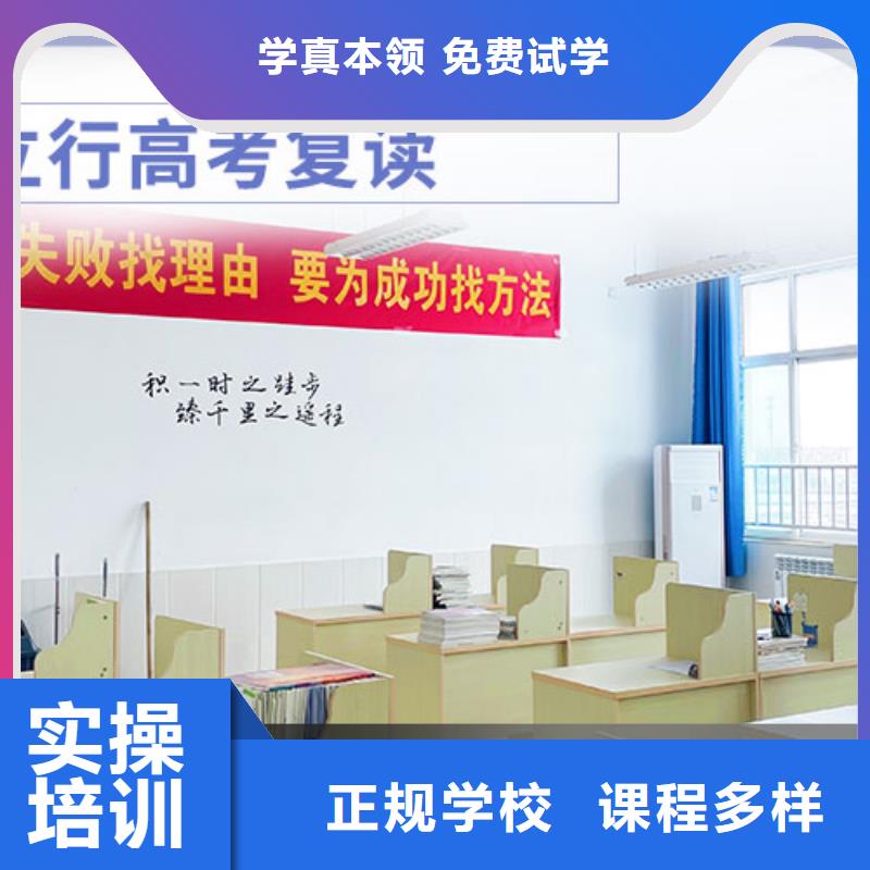 高考復(fù)讀,藝考一對一教學(xué)專業(yè)齊全